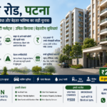 गोला रोड पटना में रहने के फायदे | Reasonable Rent & Modern Lifestyle